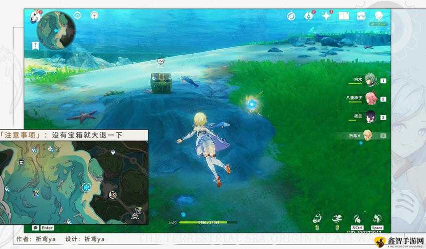原神解救海獭四任务流程介绍与攻略演变史