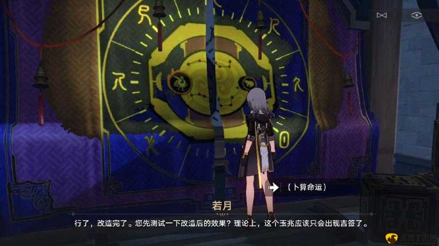 崩坏星穹铁道倒霉的阿幸任务攻略