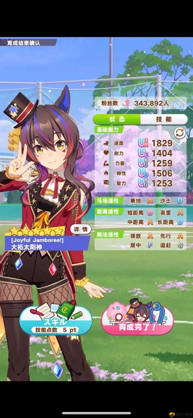 赛马娘加公会方法,闪耀优俊少女该怎么加公会深度解析