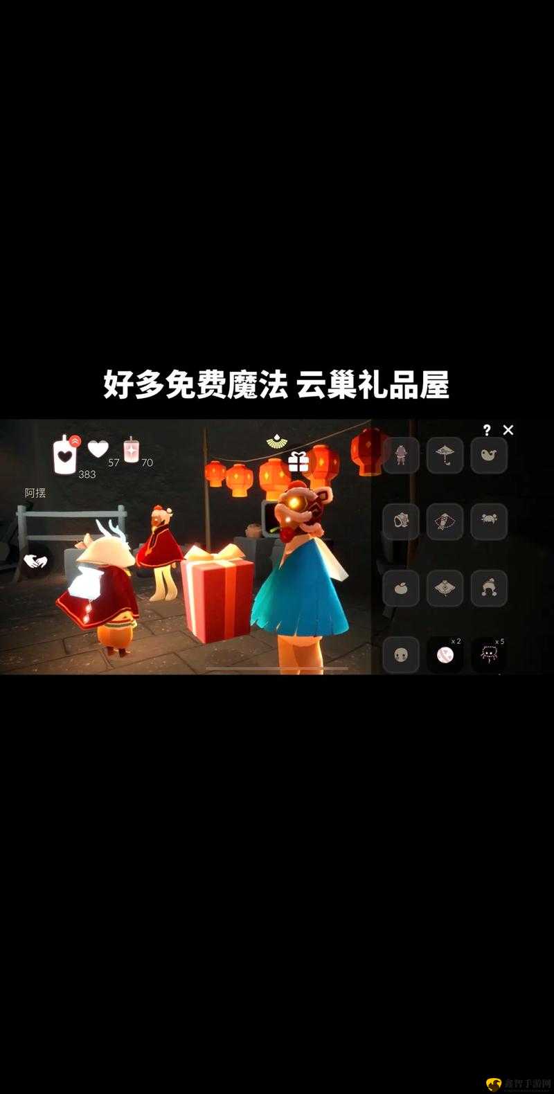 光遇8.30免费魔法有什么?光遇8月30日免费魔法收集攻略在资源管理中的重要性及高效利用策略