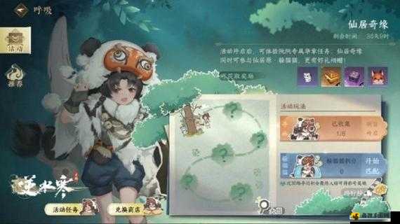 逆水寒手游萌虎出击技能获取深度解析