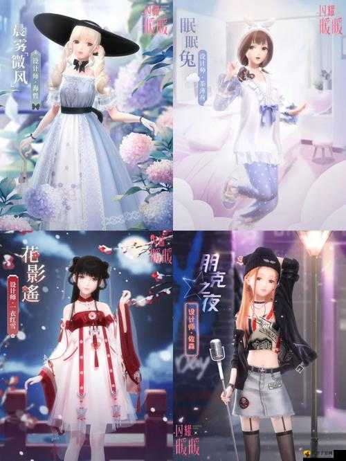 闪耀暖暖幻之海流光什么时候up?闪耀暖暖幻之海流光卡池介绍