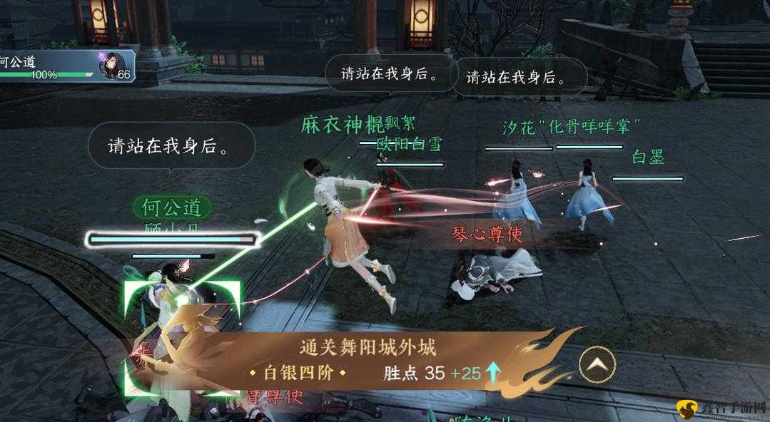 逆水寒手游舞阳城竞速模式怎么开——逆水寒手游舞阳城竞速模式开启攻略
