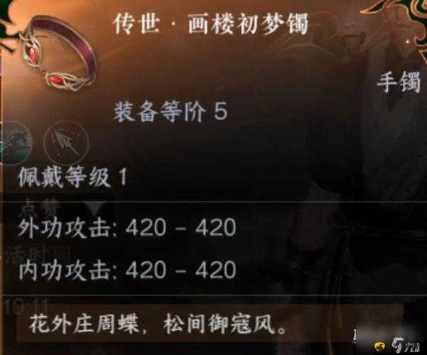 逆水寒手游逐鹿仙原天赋加点介绍,演变史专题