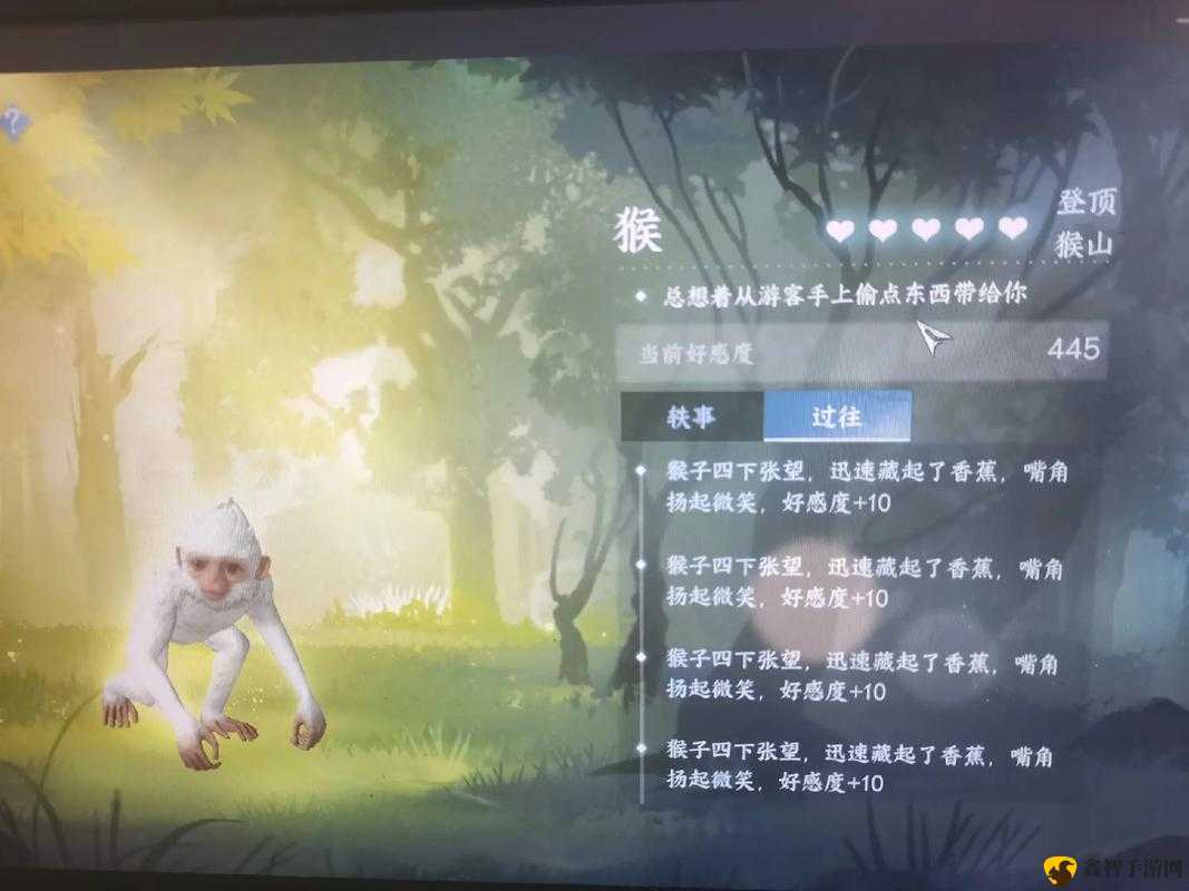 逆水寒手游仙居原动物好感度提升与刷取方法,资源管理的艺术