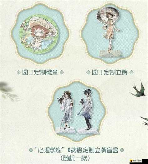 第五人格西湖联动活动玩法介绍,如何玩转这场跨界盛宴
