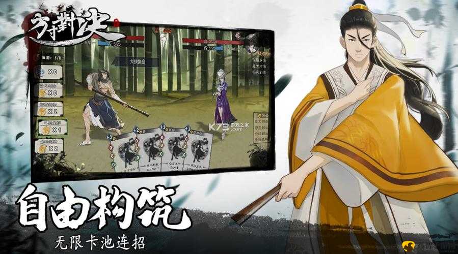 方寸对决功法切换方法介绍,深度解析与实战策略