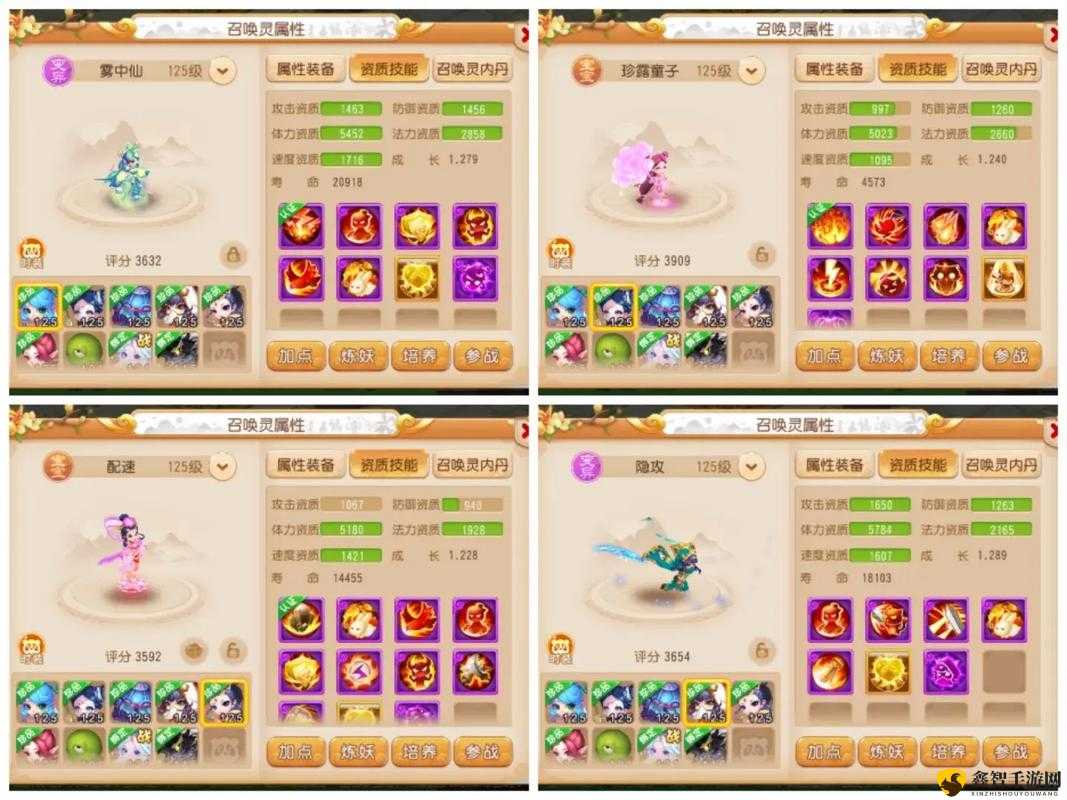 方寸对决功法怎么搭配,方寸对决功法搭配推荐