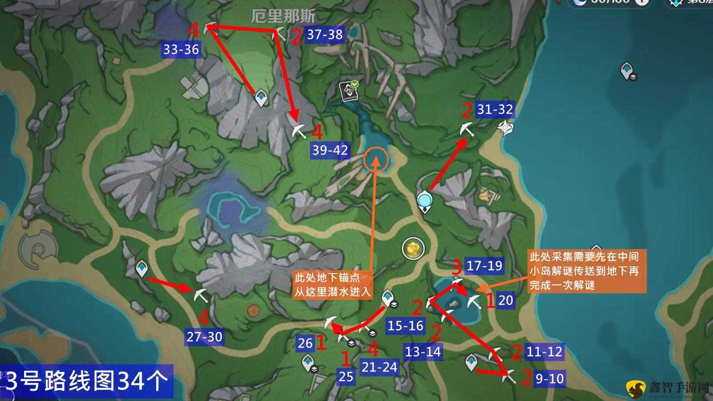 原神4.0萃凝晶采集路线一览,高效采集策略解析