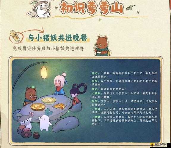 桃源深处有人家小妖怪的夏天联动怎么玩?桃源小猪妖联动活动介绍及未来玩法革命预测