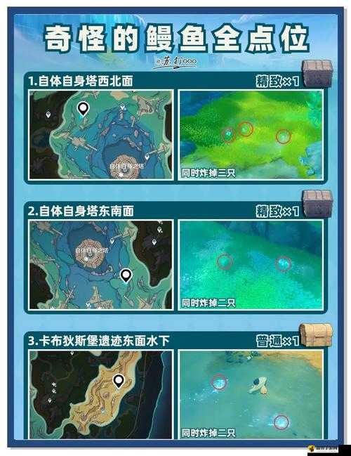 方寸对决燕子坞宝箱位置介绍,从新手到精通的全面攻略