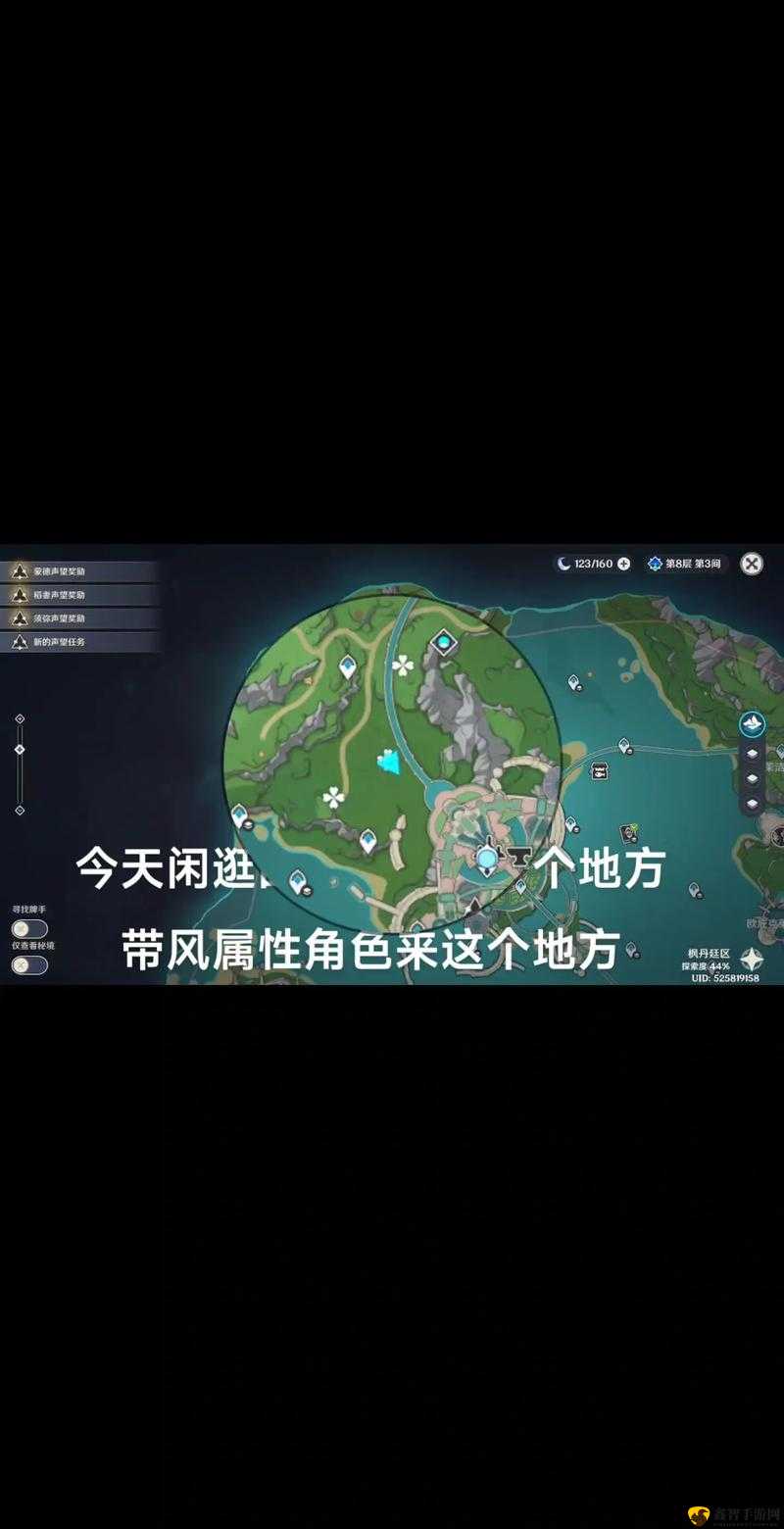 原神4.0枫丹书籍位置全攻略