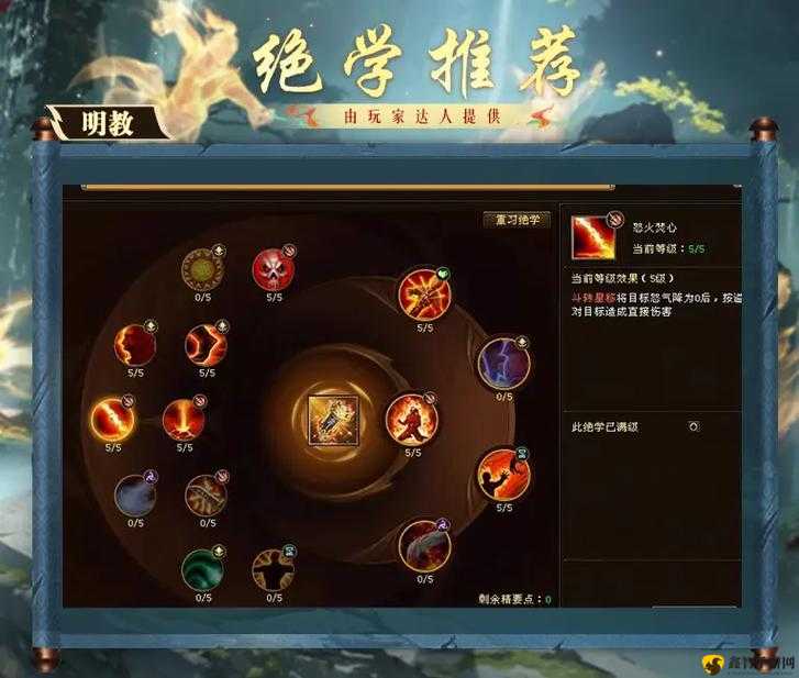 天龙八部2绝学突破方法介绍及其在资源管理中的重要性