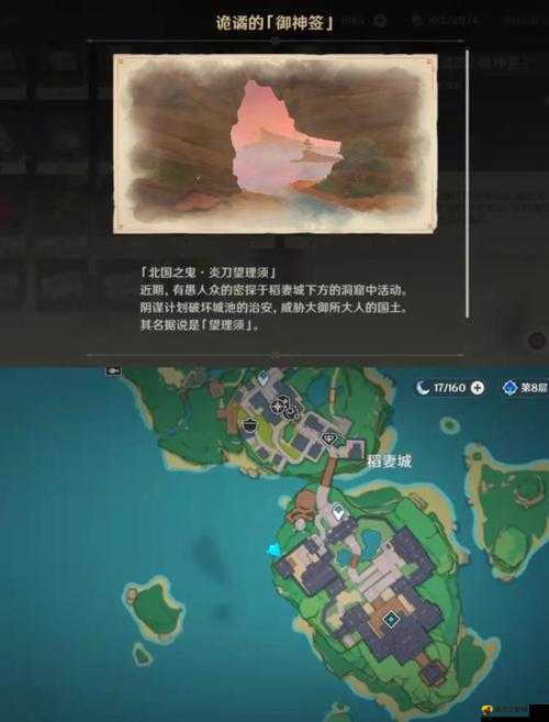解锁原神深谷之剑成就,详细流程与技巧揭秘