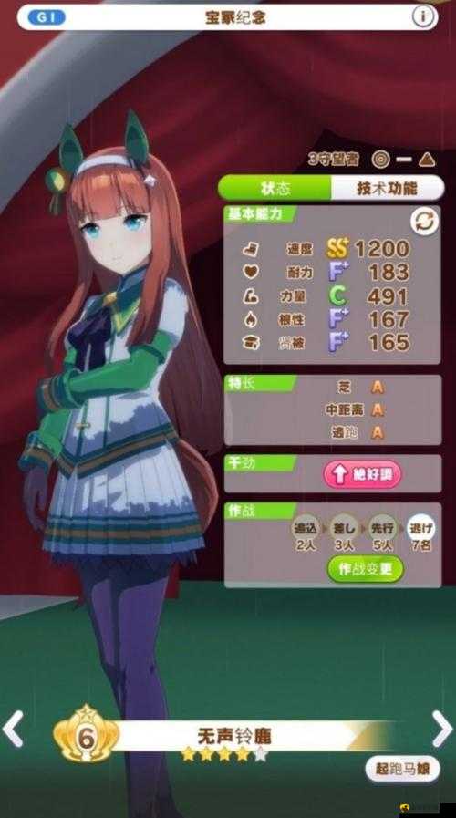 赛马娘刷sp方法,闪耀优俊少女怎么刷sp深度解析