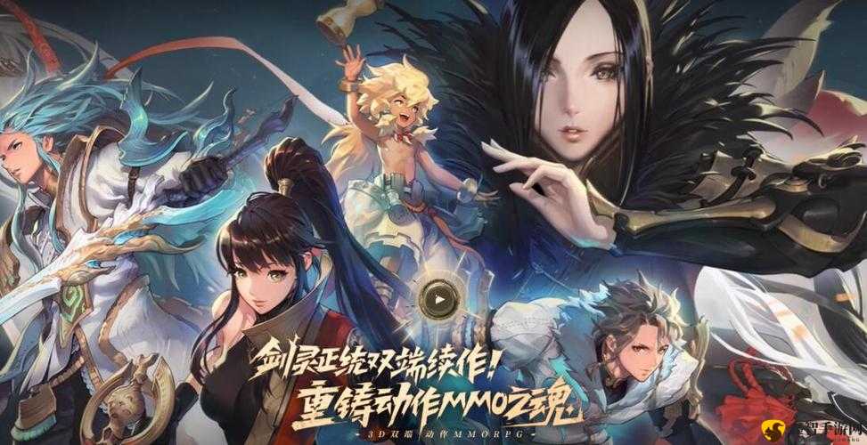 剑灵2手游官网是什么?剑灵2手游官网地址一览