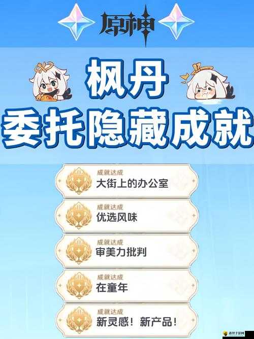 原神4.0枫丹跳水怎么做?枫丹跳水方法全攻略