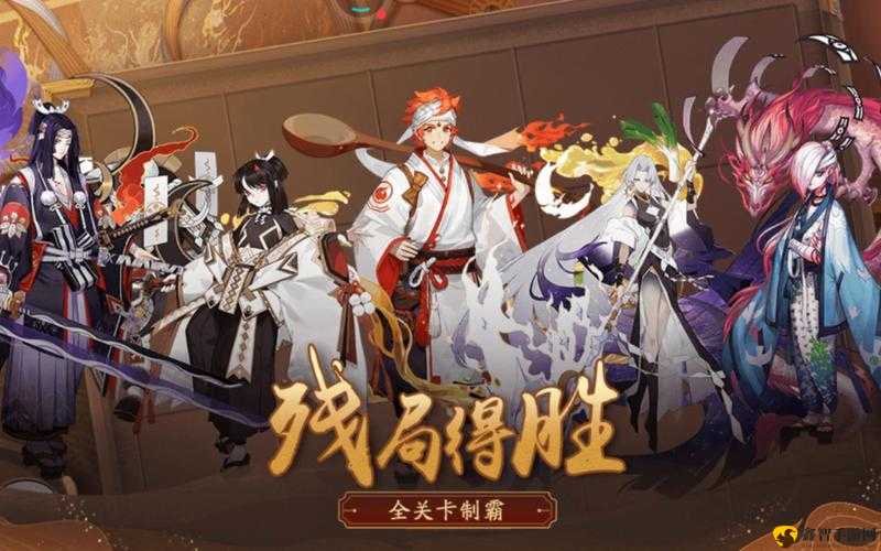 阴阳师残局得胜Day7攻略，底层逻辑与操作映射深度剖析