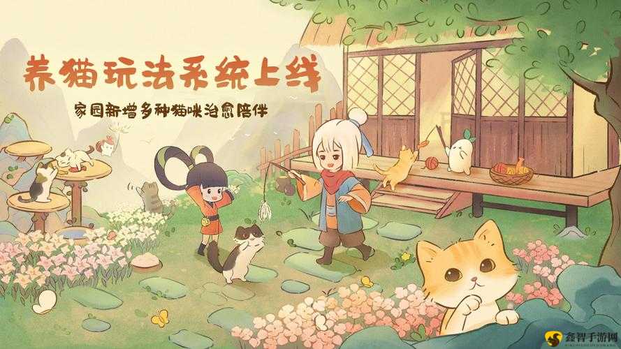 桃源深处有人家1.4版本怎么样?桃源深处有人家夏日奇谭遇见萌喵版本介绍