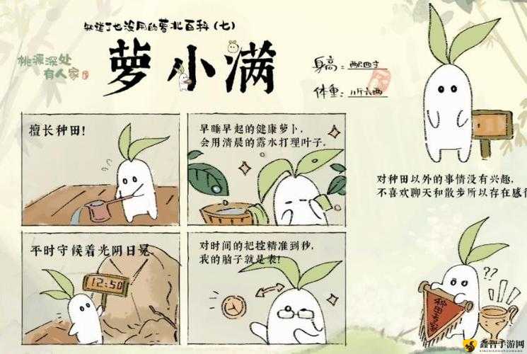 桃源深处有人家,绣萝成狸与桃源萌喵主题装扮卡池的资源管理艺术
