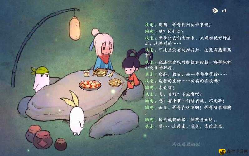 探秘桃源深处,萝萝山占卜壁纸的奇幻之旅