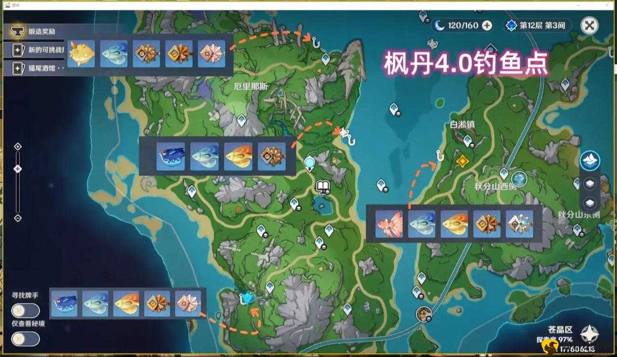 原神4.0枫丹浮标在哪里?原神4.0枫丹浮标清理位置攻略的演变史