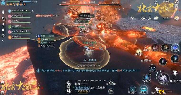 逆水寒手游碧血鸣杀成就获取方法深度解析