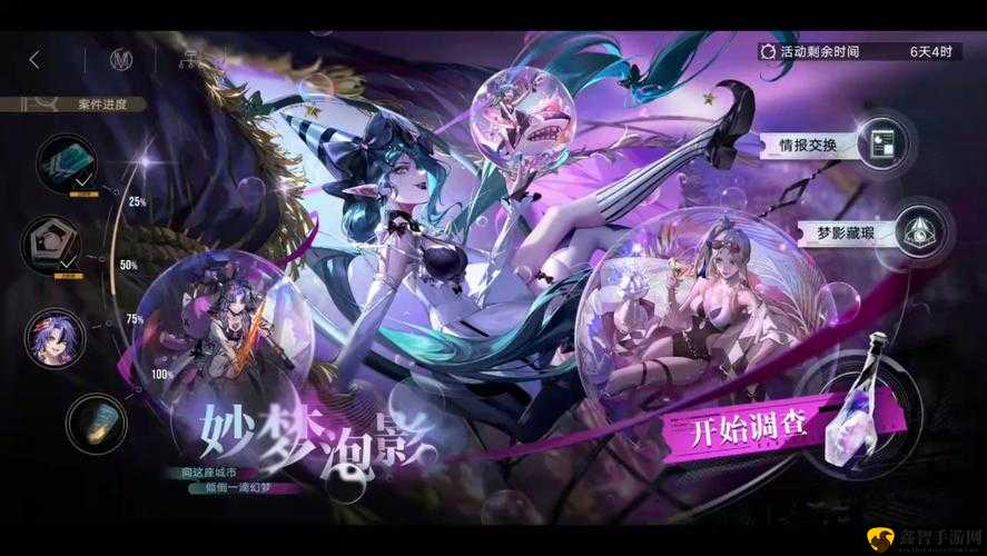 无期迷途妙梦泡影活动复刻时间大揭秘