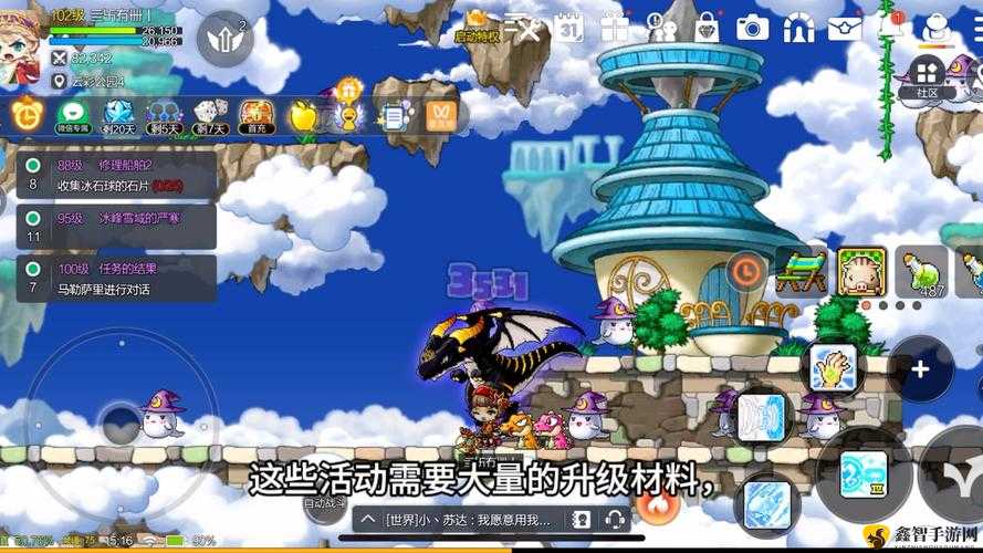 冒险岛枫之传说搬砖玩法介绍,从零开始的财富积累之旅