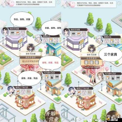 以闪亮之名店长体验星舞季什么时候开始?全面攻略指南