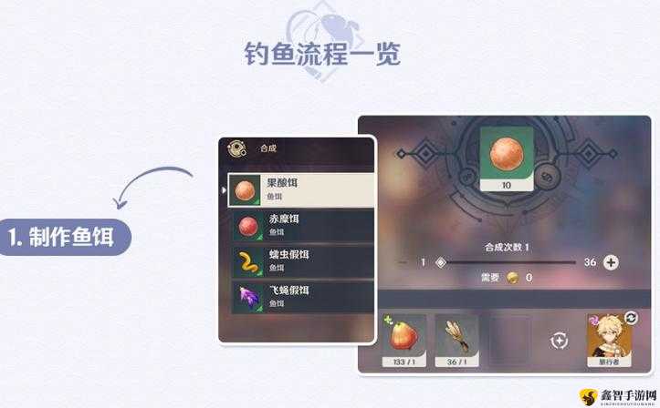原神钓鱼游戏全攻略,解锁世界任务,享受垂钓乐趣