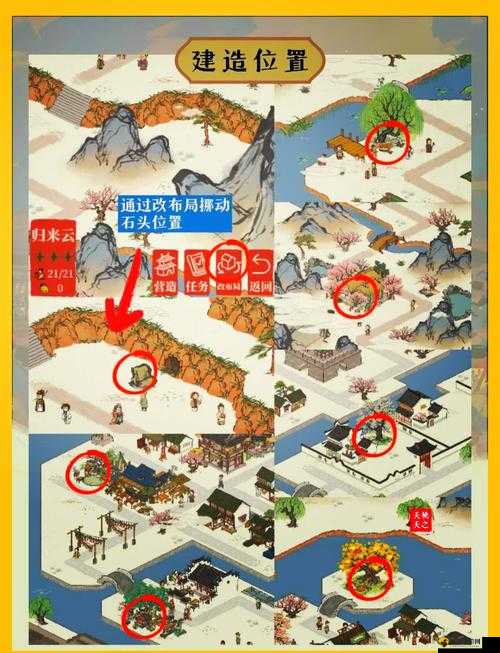 江南百景图鸡鸣山限时探险怎么玩,全面攻略解析