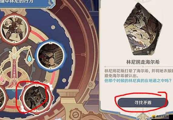 原神枫丹聚光灯下谎言成影怎么过?聚光灯下谎言成影任务全解析及未来玩法革命预测