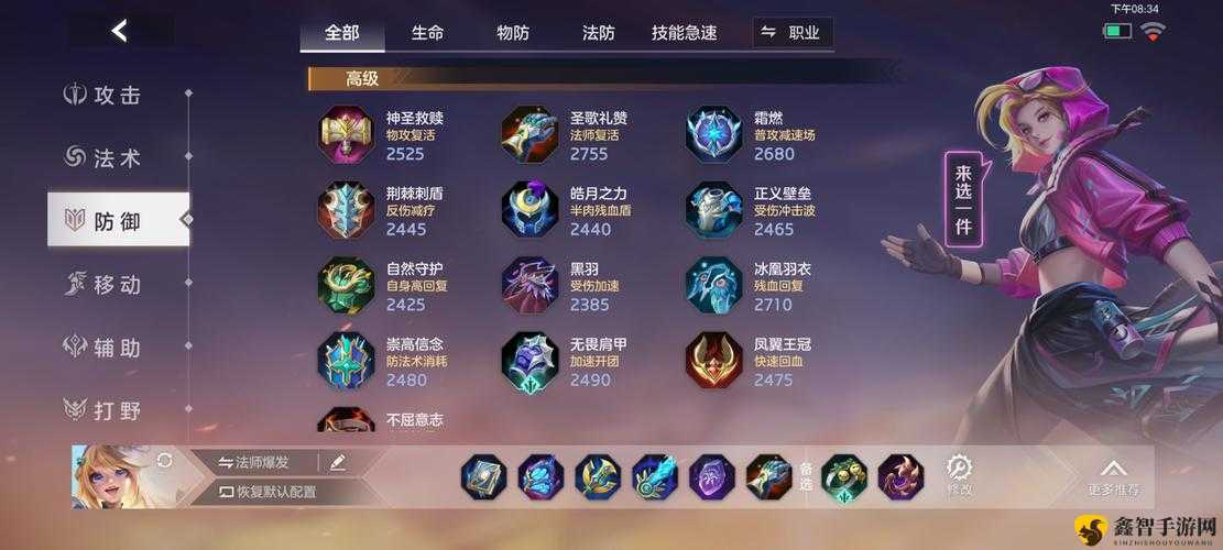 曙光英雄改名卡怎么获得——曙光英雄改名卡获得方法全攻略
