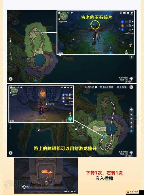原神歌剧院三个线索位置攻略，底层逻辑与实战操作详解