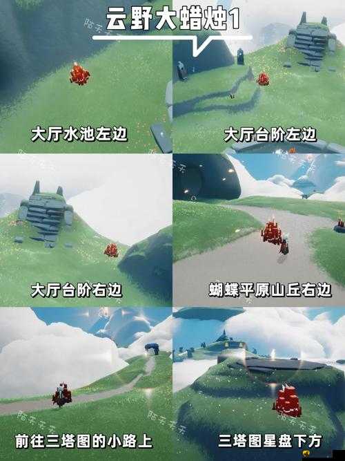 光遇8月17日大蜡烛位置攻略