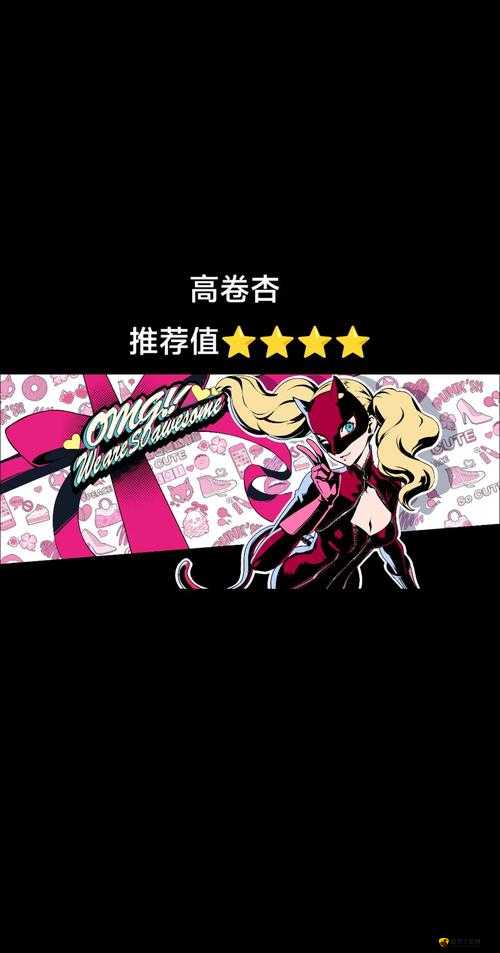 女神异闻录夜幕魅影二测什么时候?女神异闻录夜幕魅影二测时间介绍全攻略