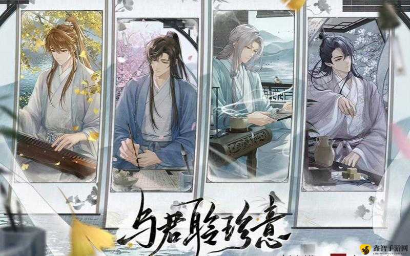 未定事件簿与浙江博物馆联动,与君聆珍意,共赏古韵遗珍